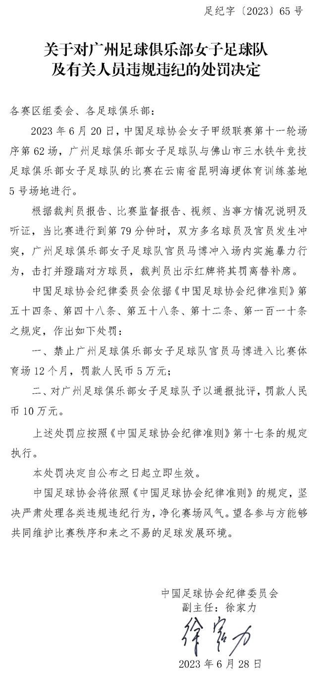 第46分钟，热苏斯禁区内被路易斯踢倒，裁判没有吹罚点球。